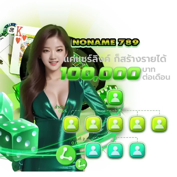 เว็บสล็อต ออนไลน์